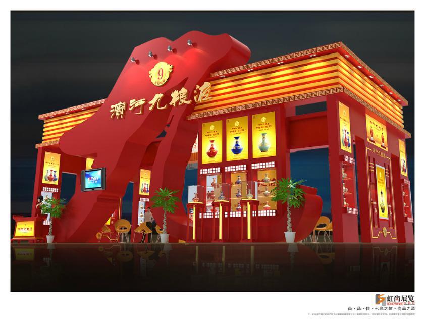九粮液2.jpg