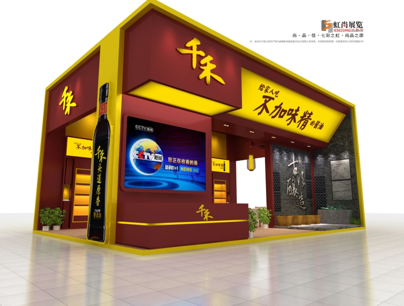 千禾-1.jpg
